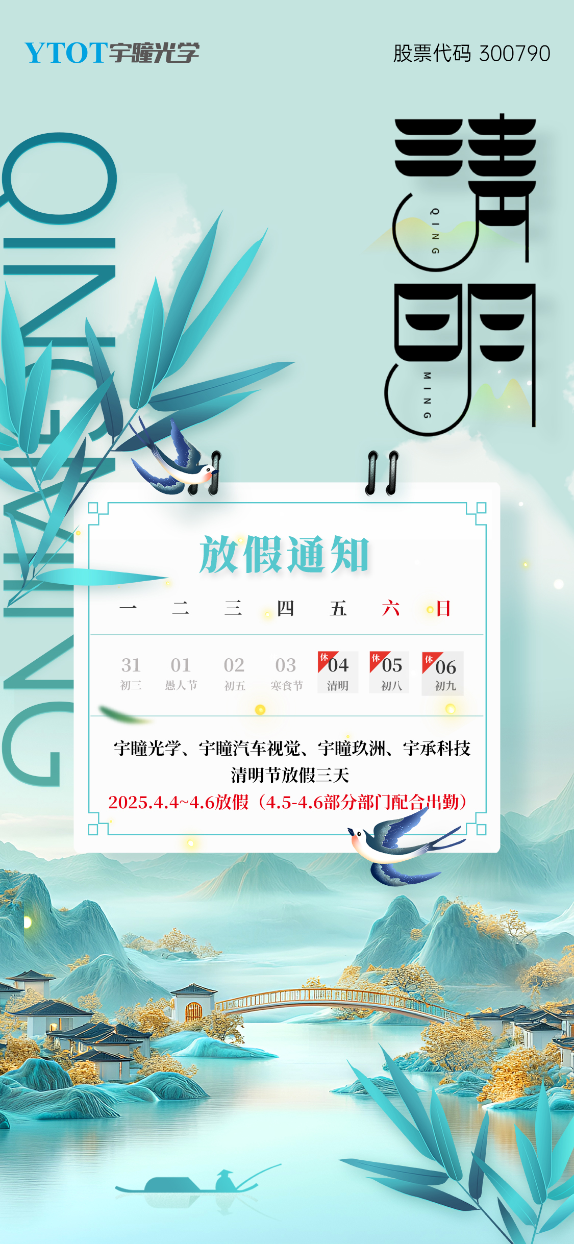 清明2(5).jpg